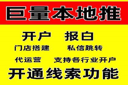 百度地图运营推广：一例到多例的转化